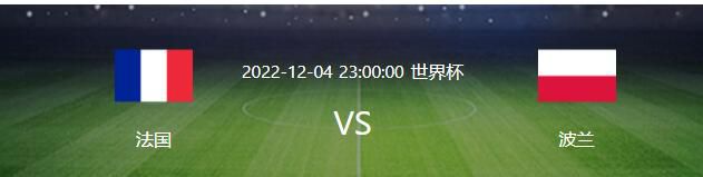 但赫罗纳最近9场赛事中只有1场能够零封对手，防守端依旧存在着不小的漏洞。